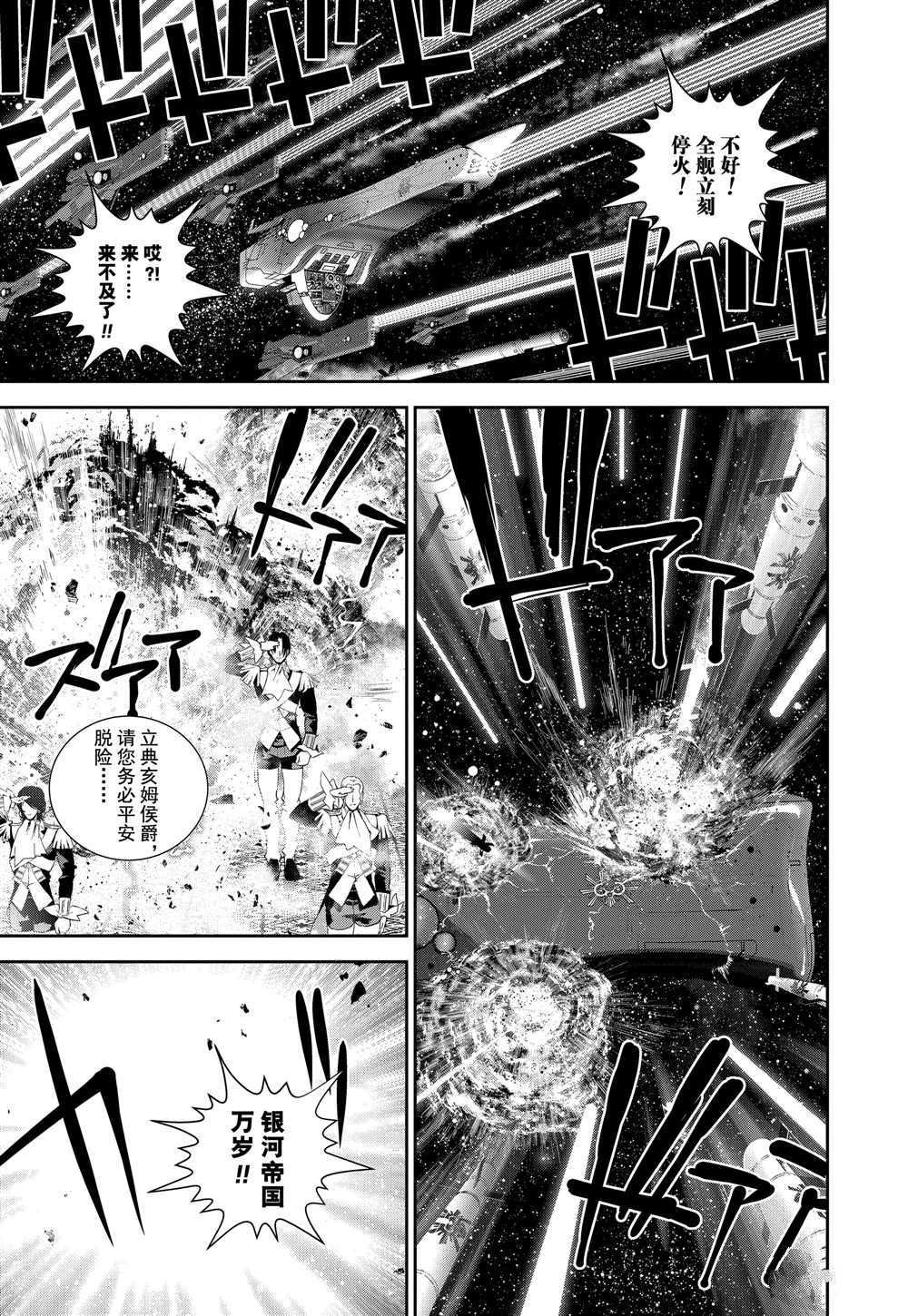 第106话 试看版