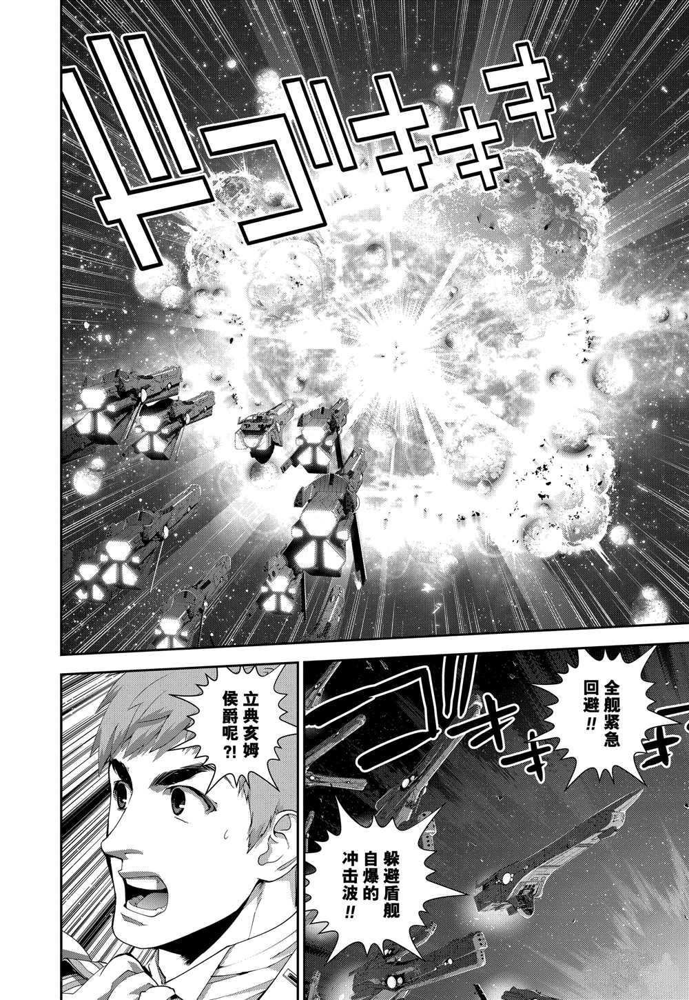第106话 试看版