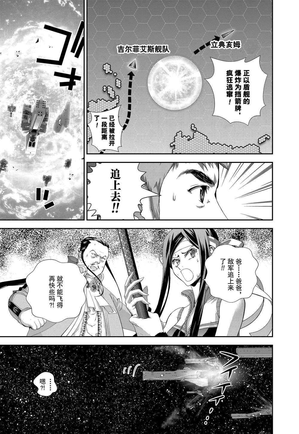 第106话 试看版