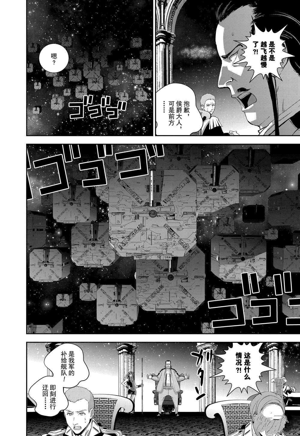 第106话 试看版