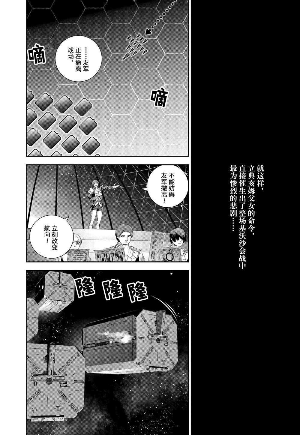 第106话 试看版