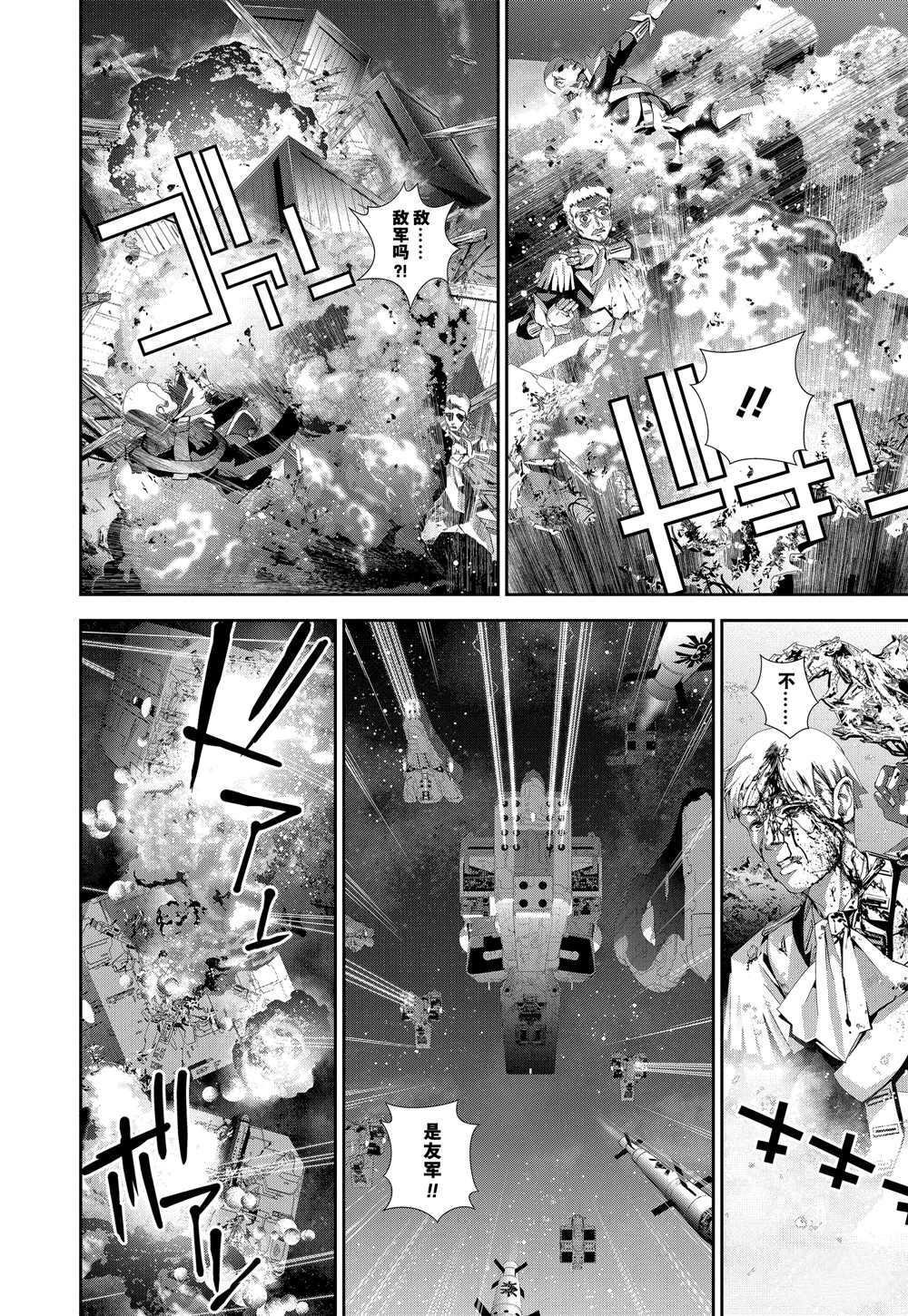 第106话 试看版