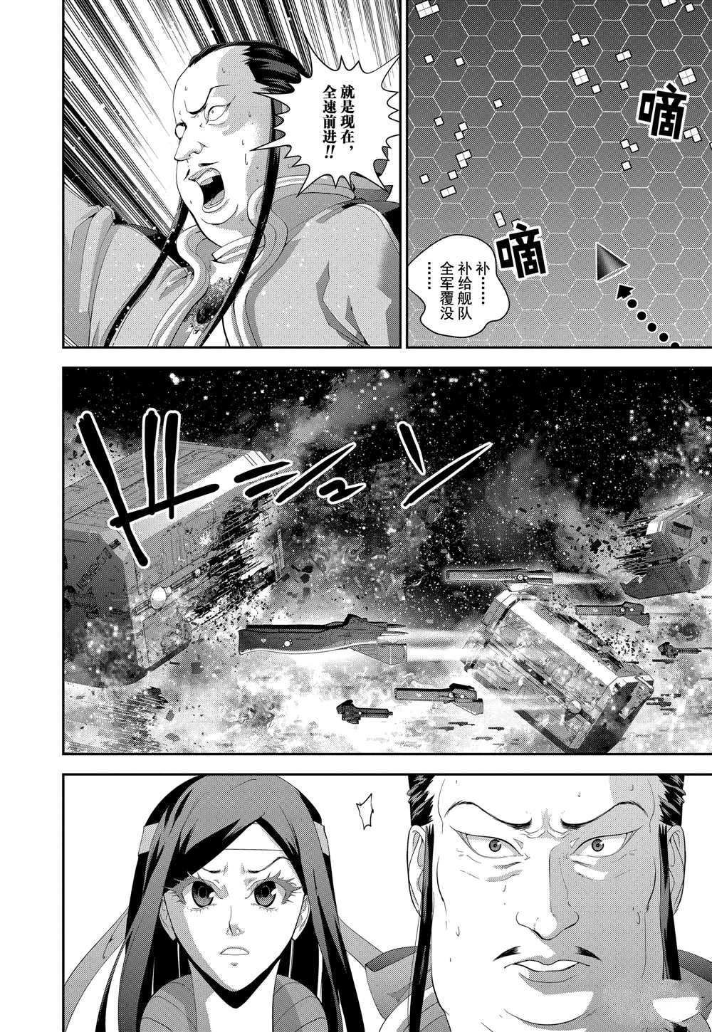 第106话 试看版