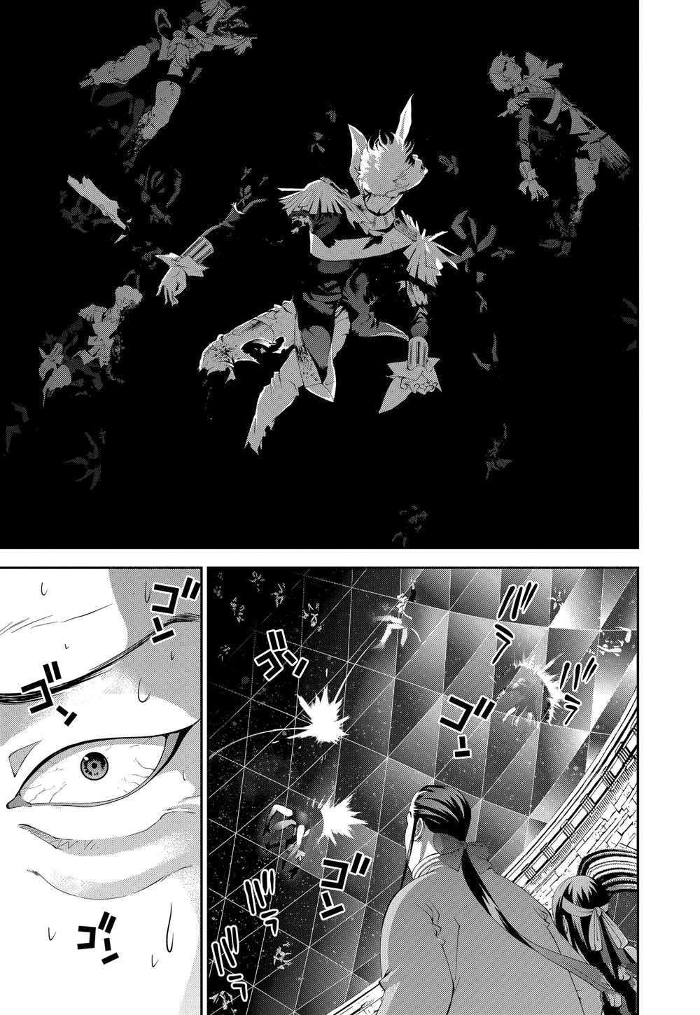 第106话 试看版