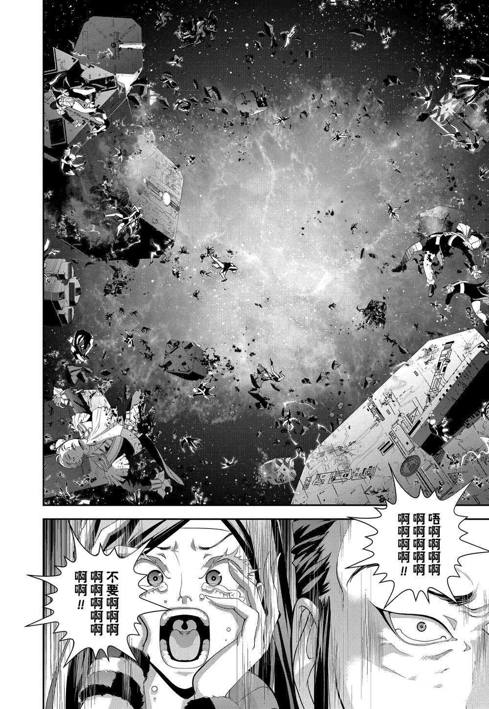 第106话 试看版