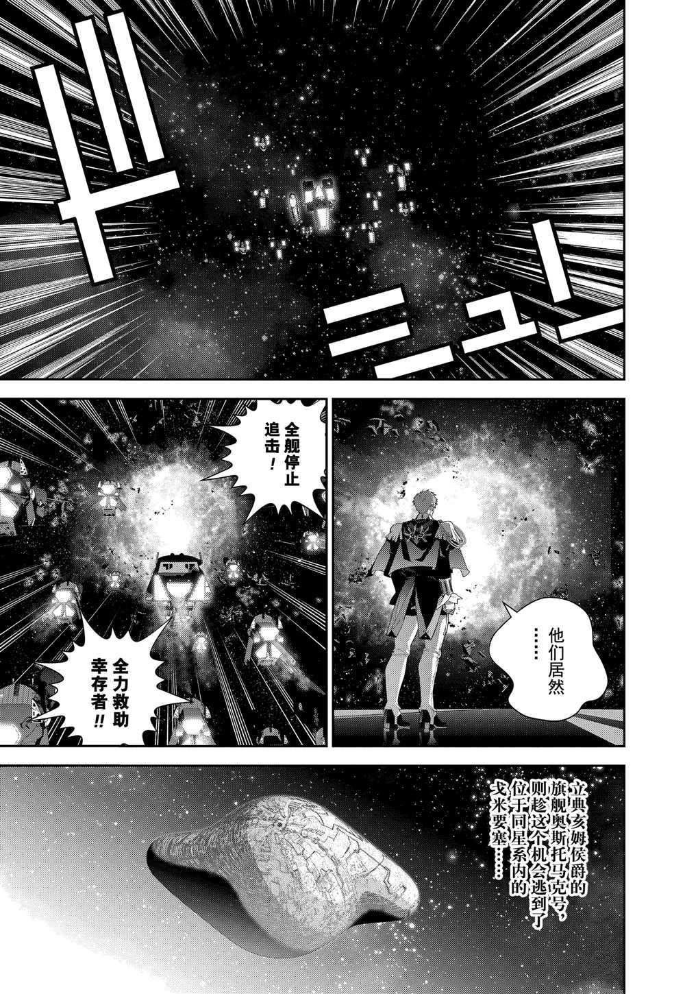 第106话 试看版