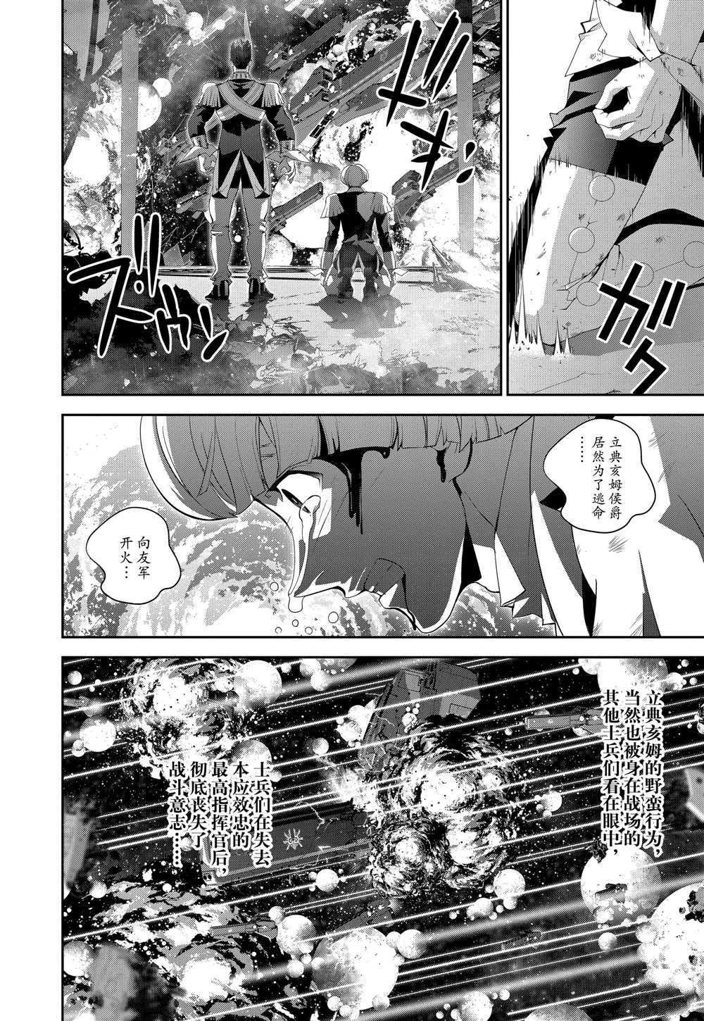 第106话 试看版