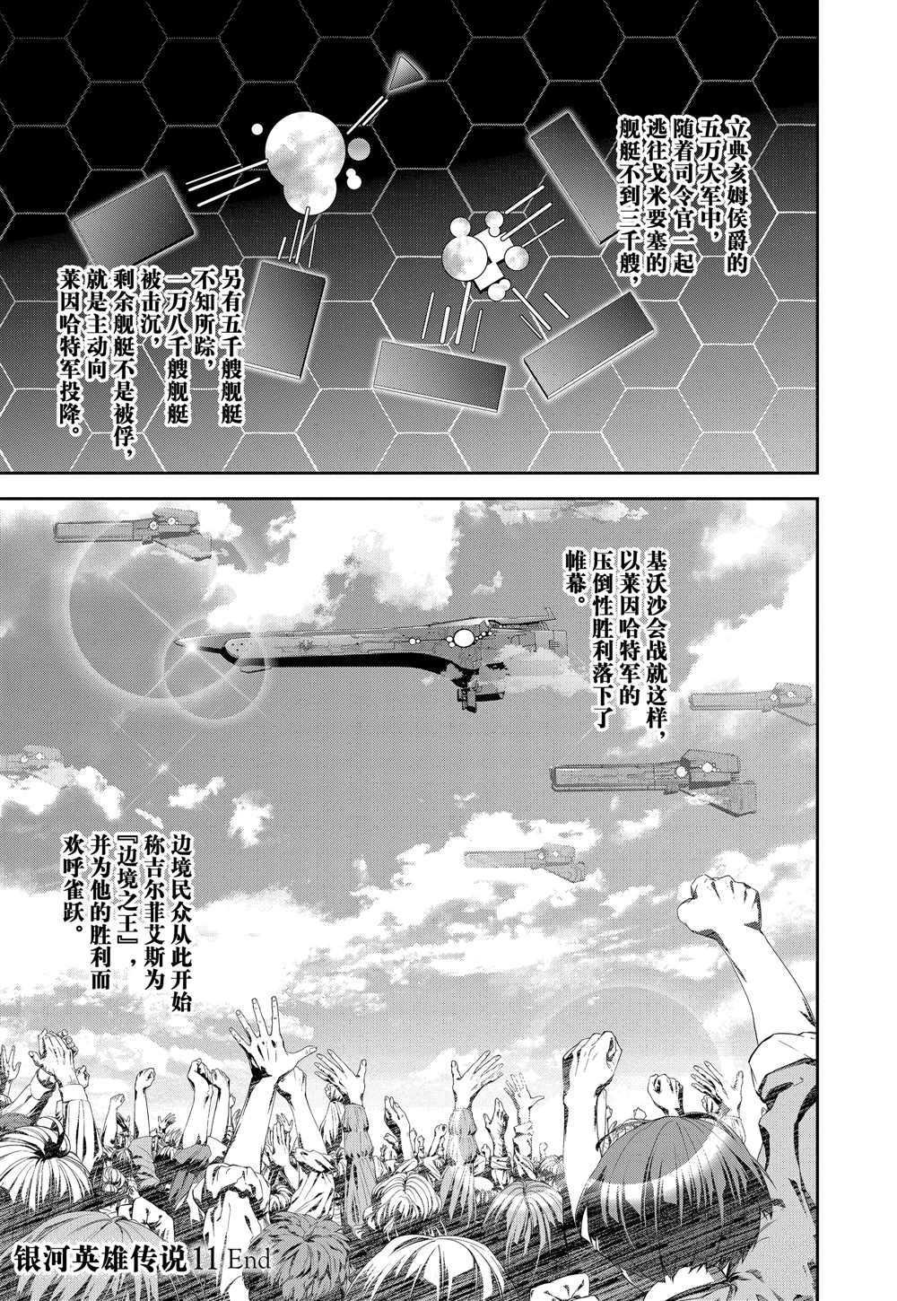 第106话 试看版