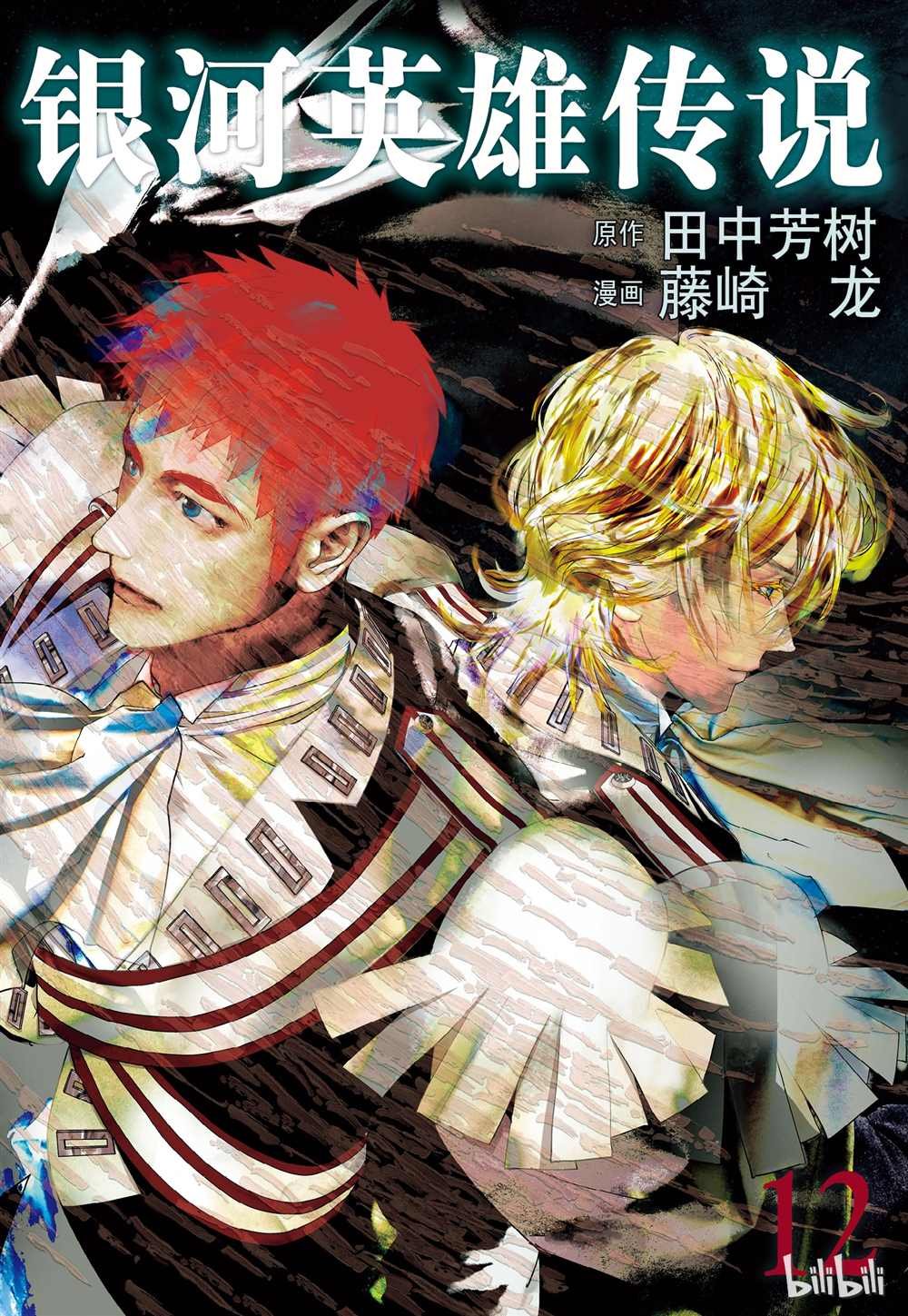 第107话 试看版