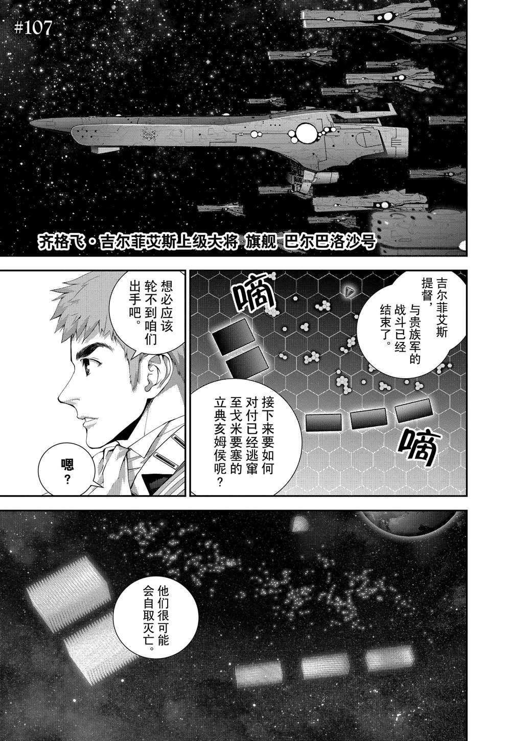 第107话 试看版