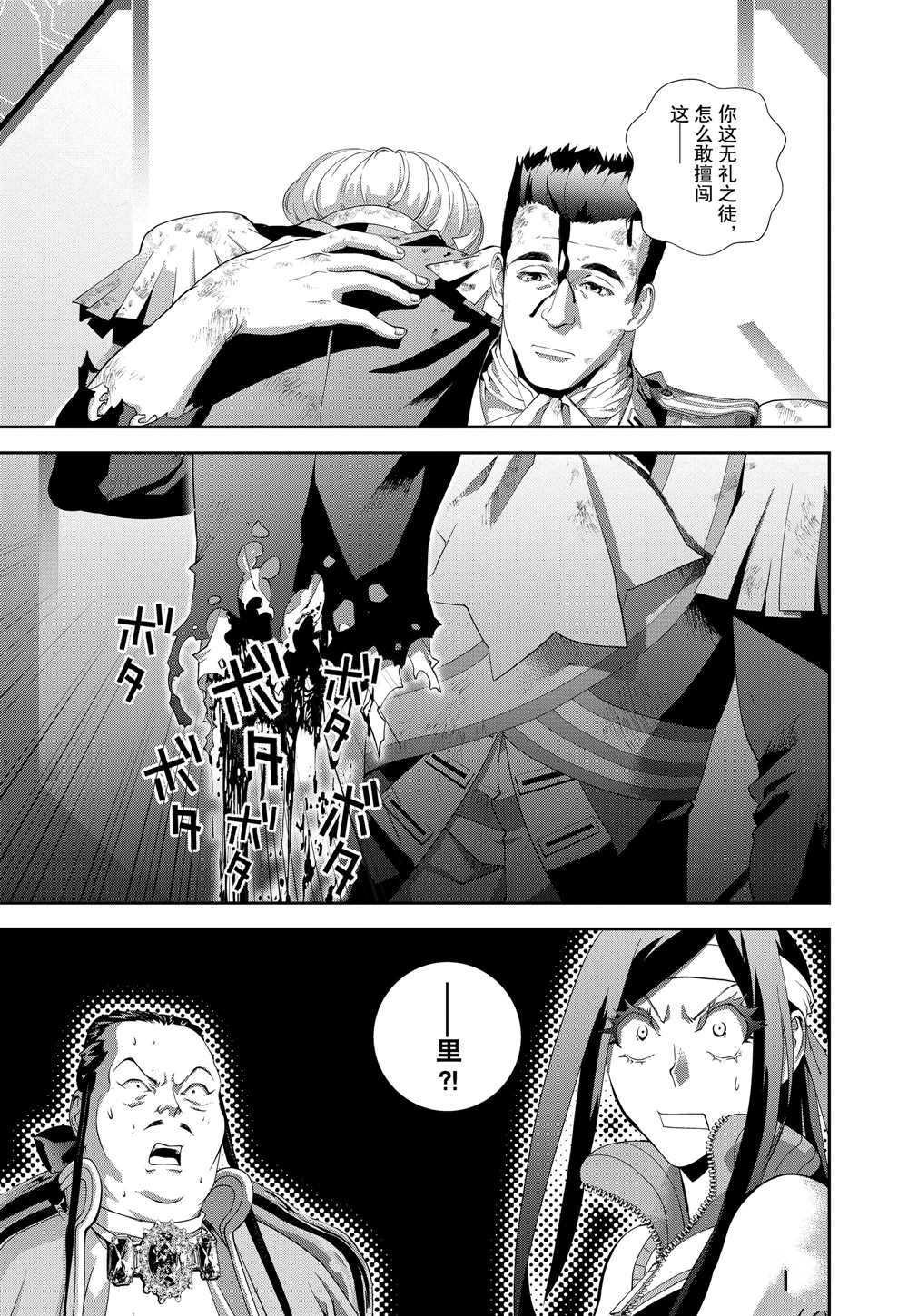 第107话 试看版