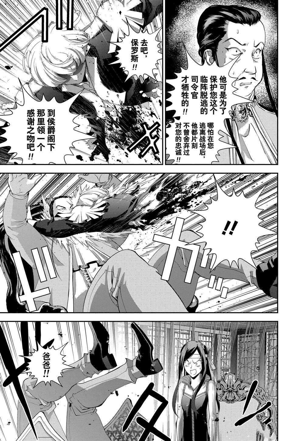 第107话 试看版