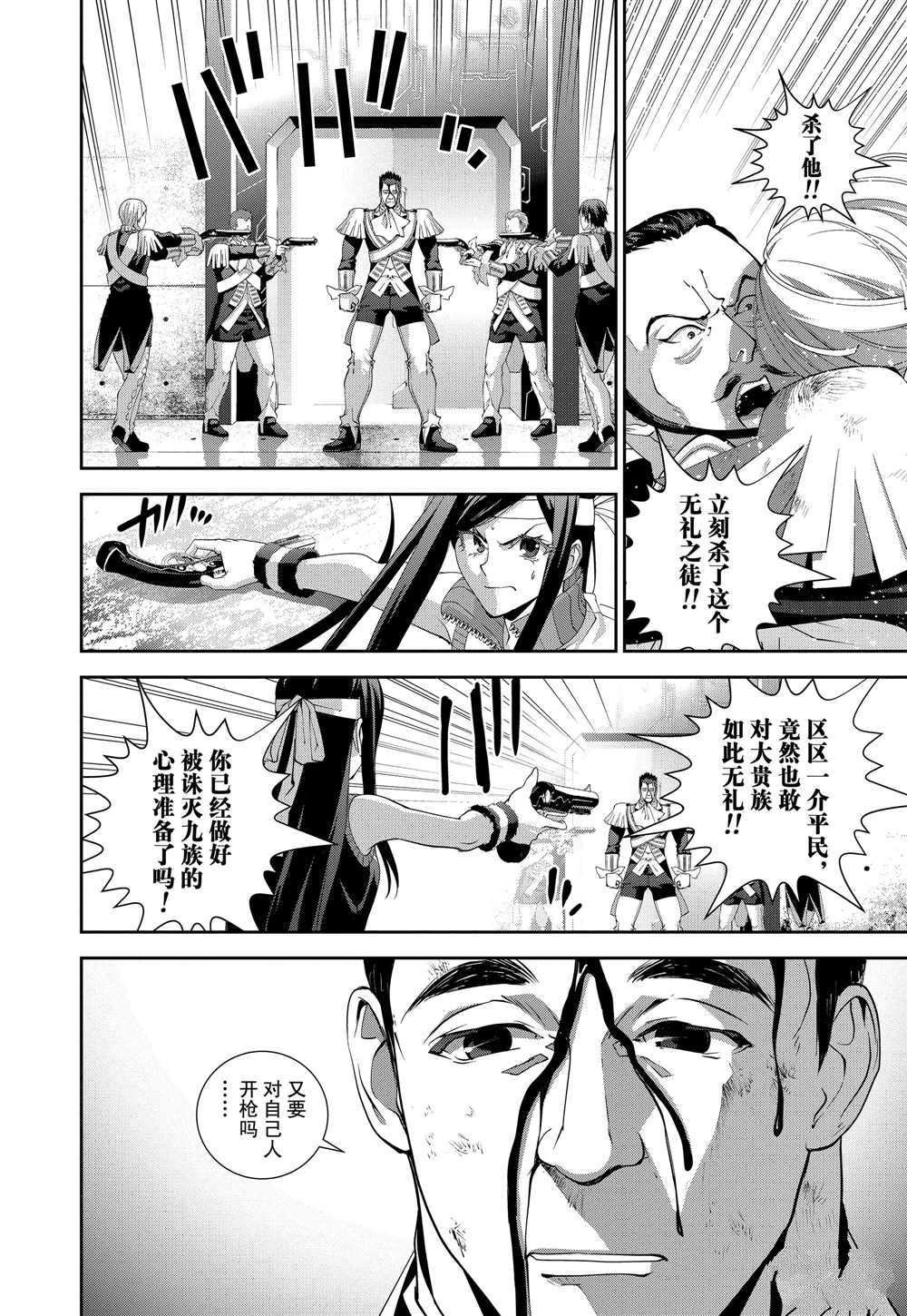 第107话 试看版
