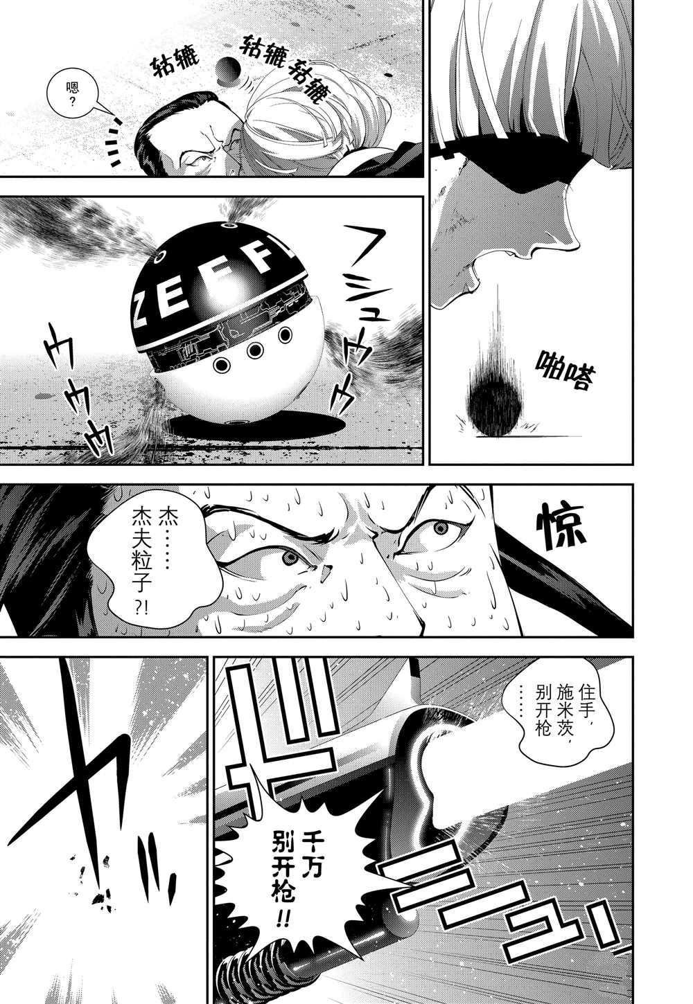 第107话 试看版
