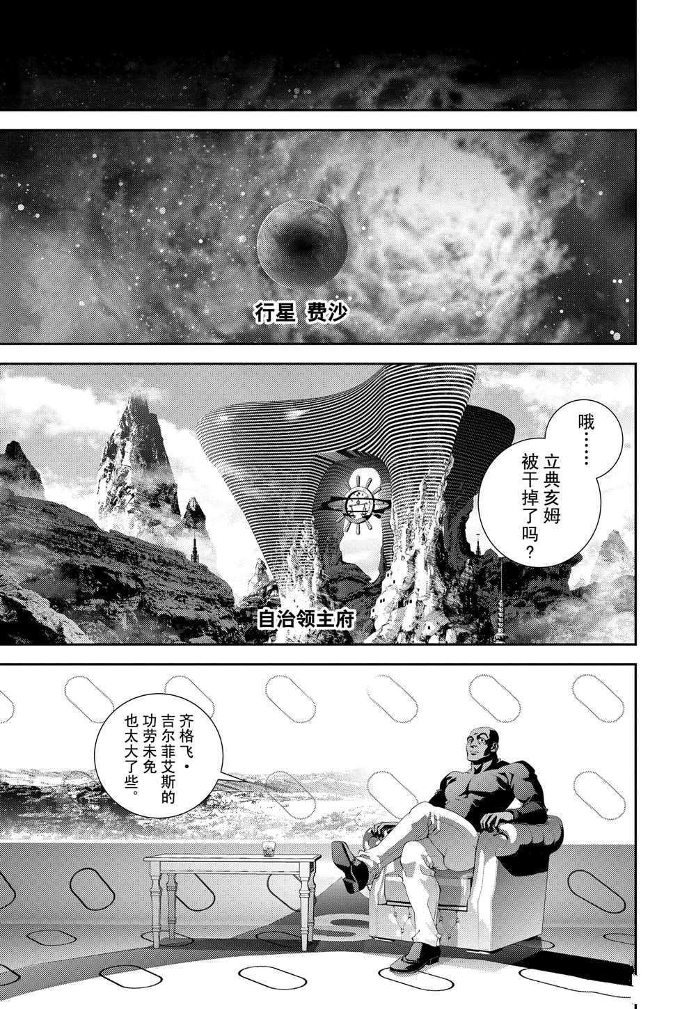 第107话 试看版