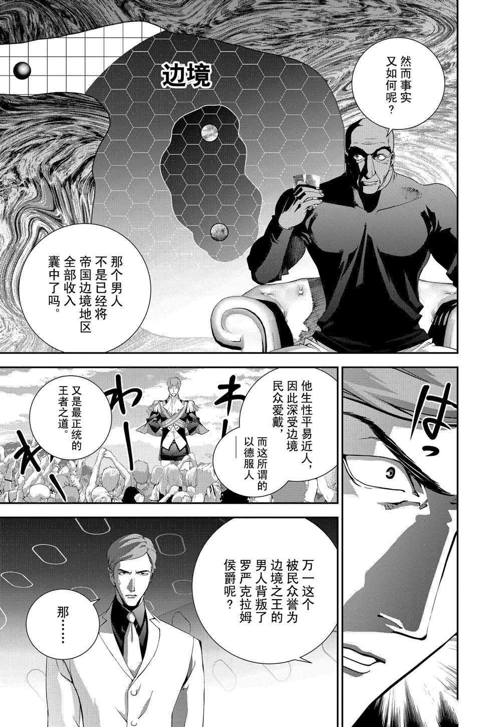 第107话 试看版