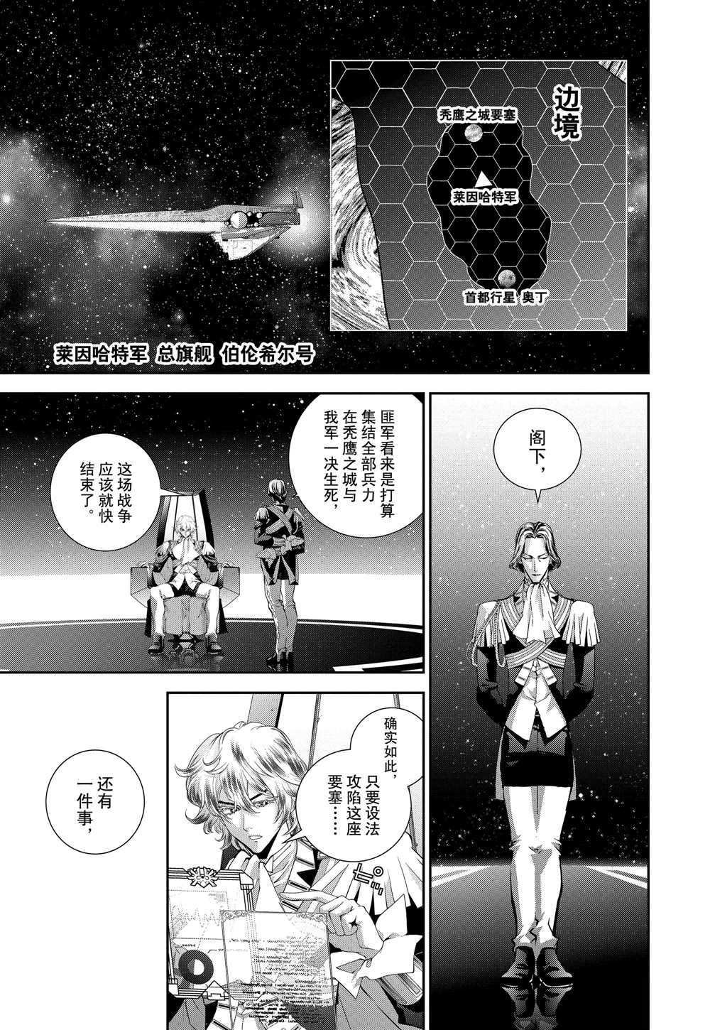 第107话 试看版
