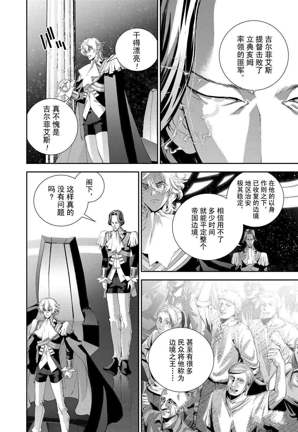 第107话 试看版
