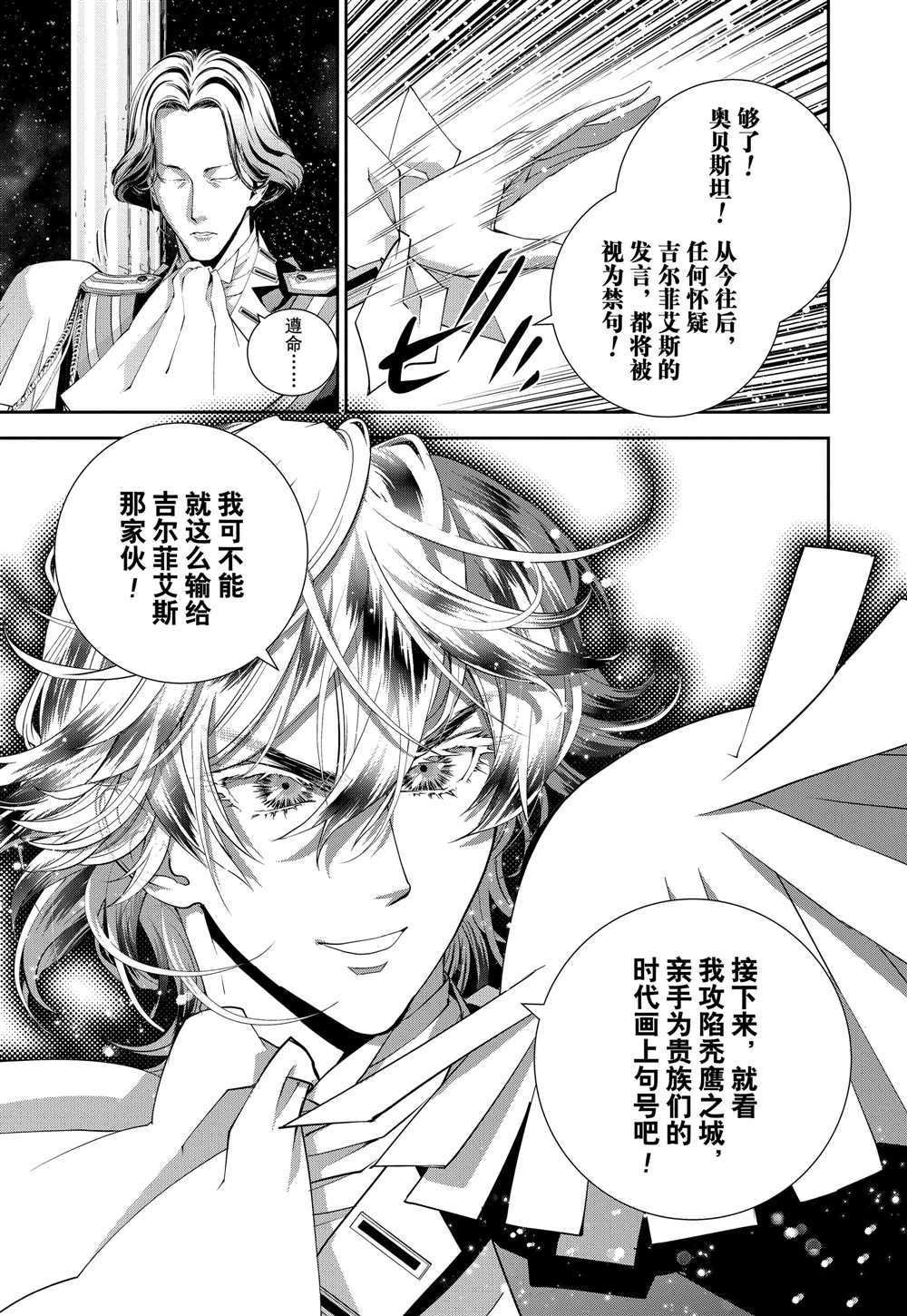 第107话 试看版