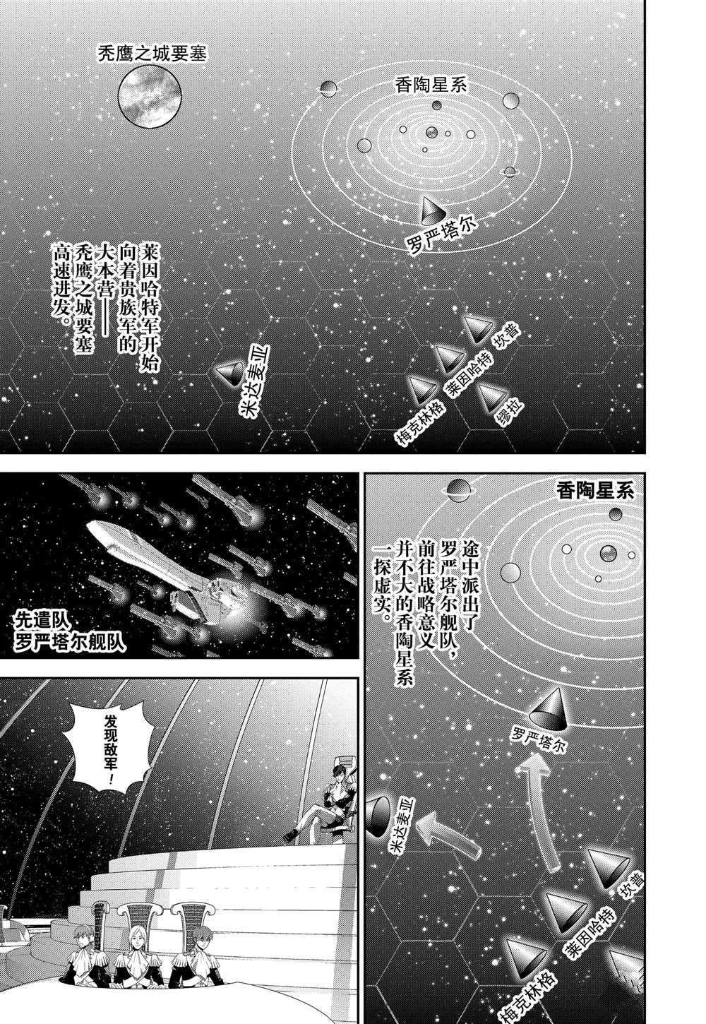 第108话 试看版