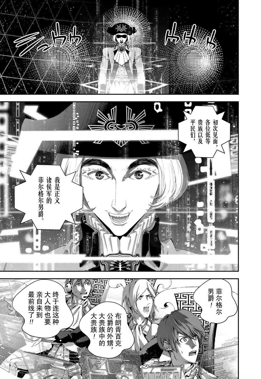 第108话 试看版