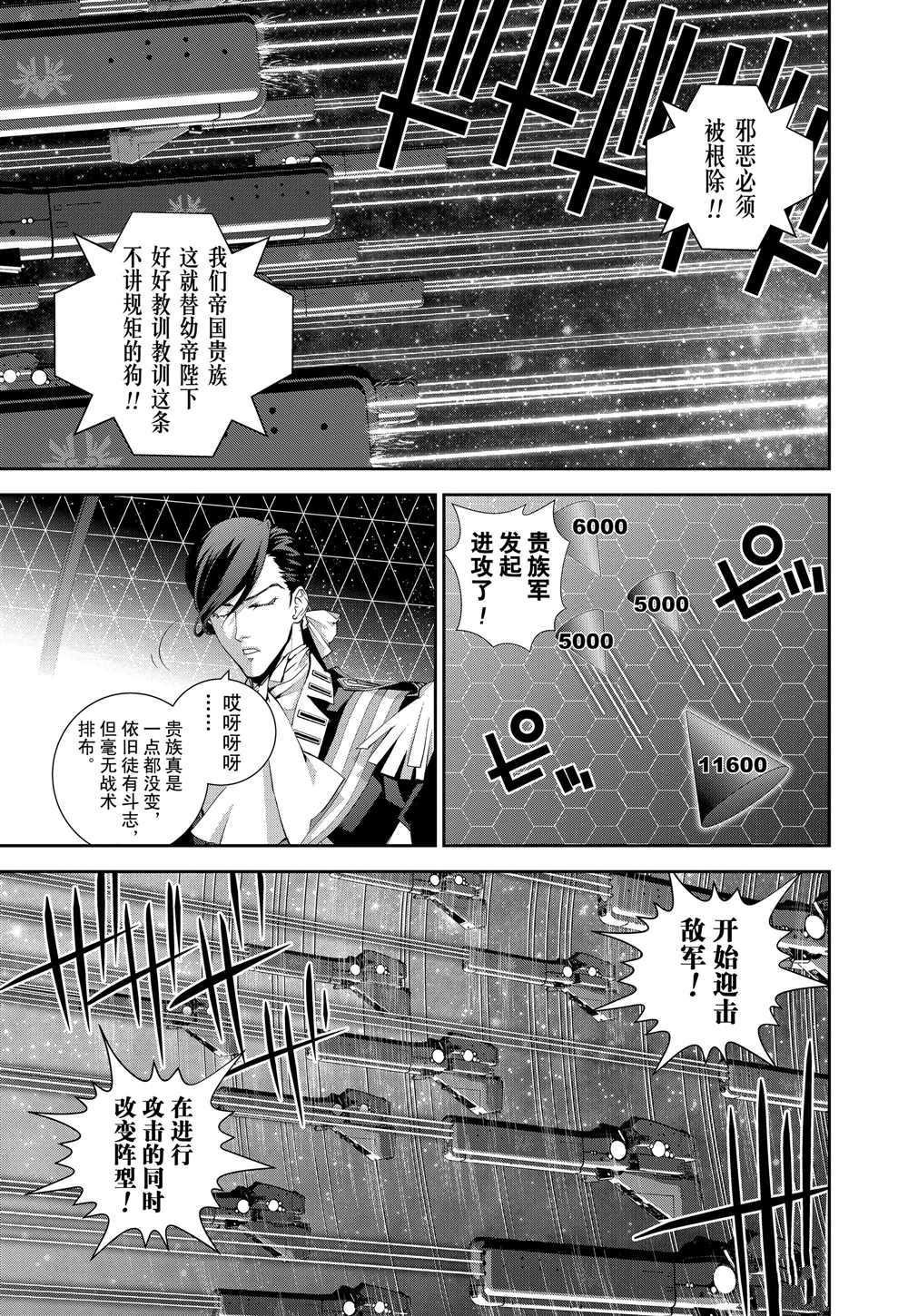 第108话 试看版