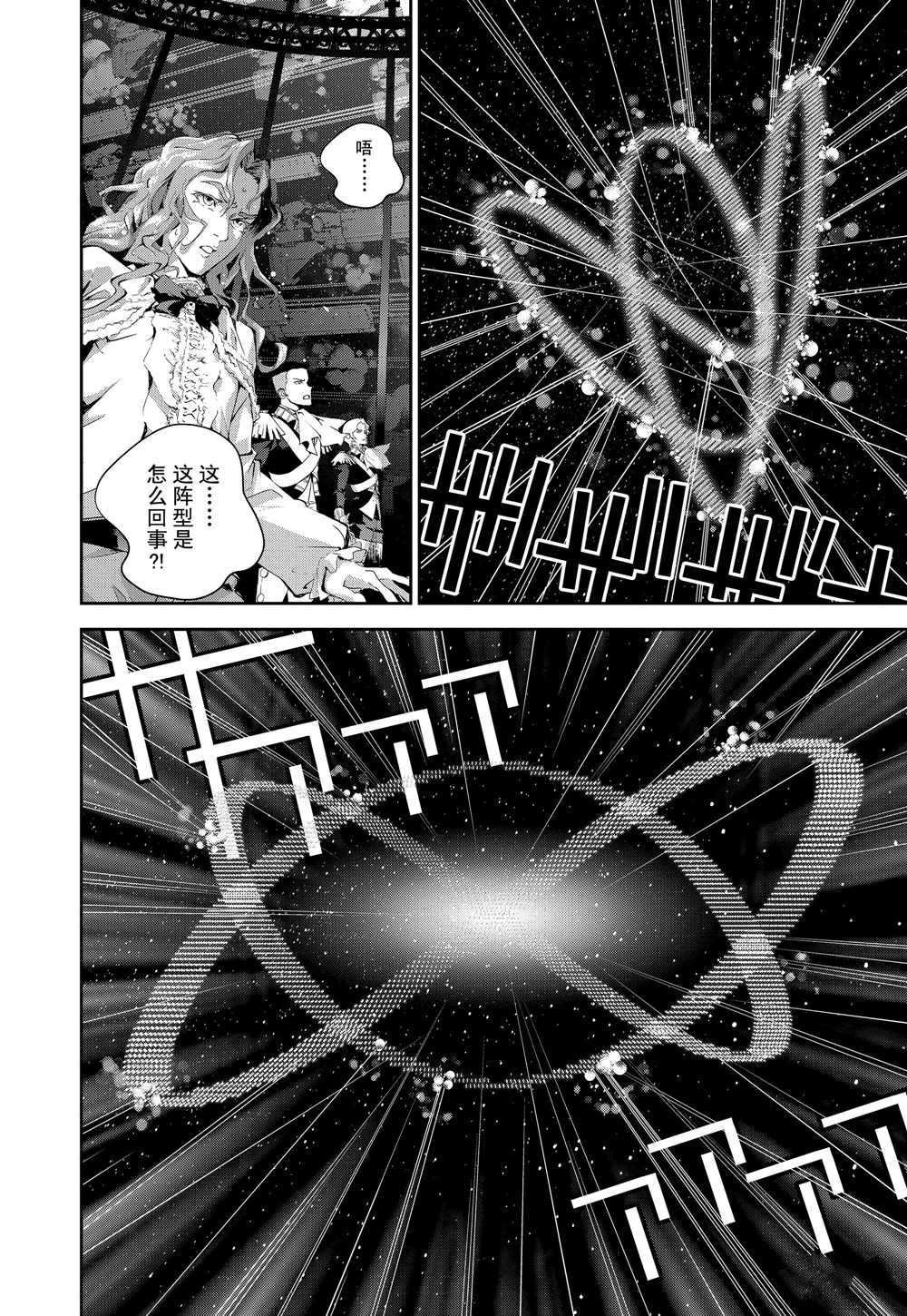 第108话 试看版