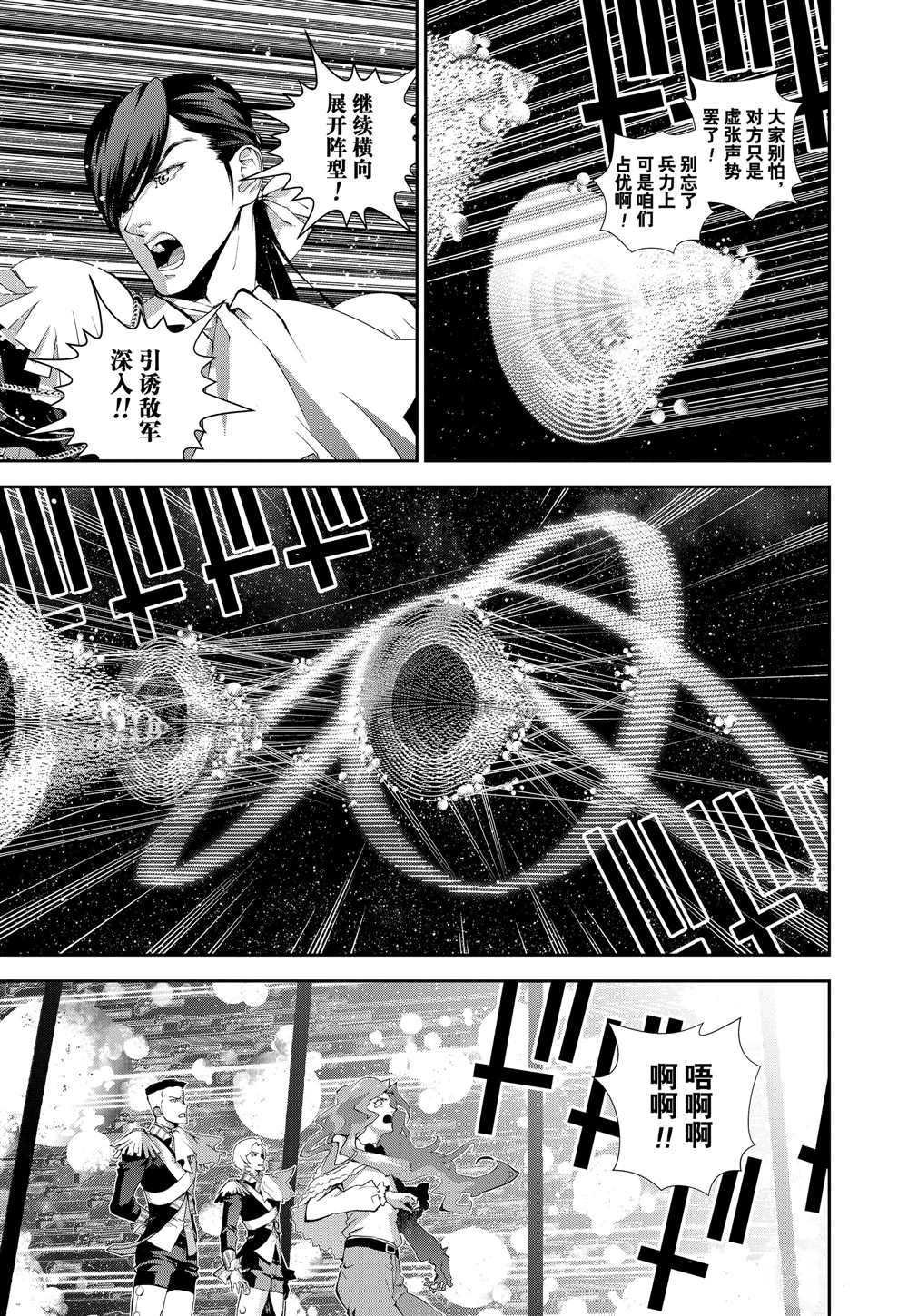 第108话 试看版