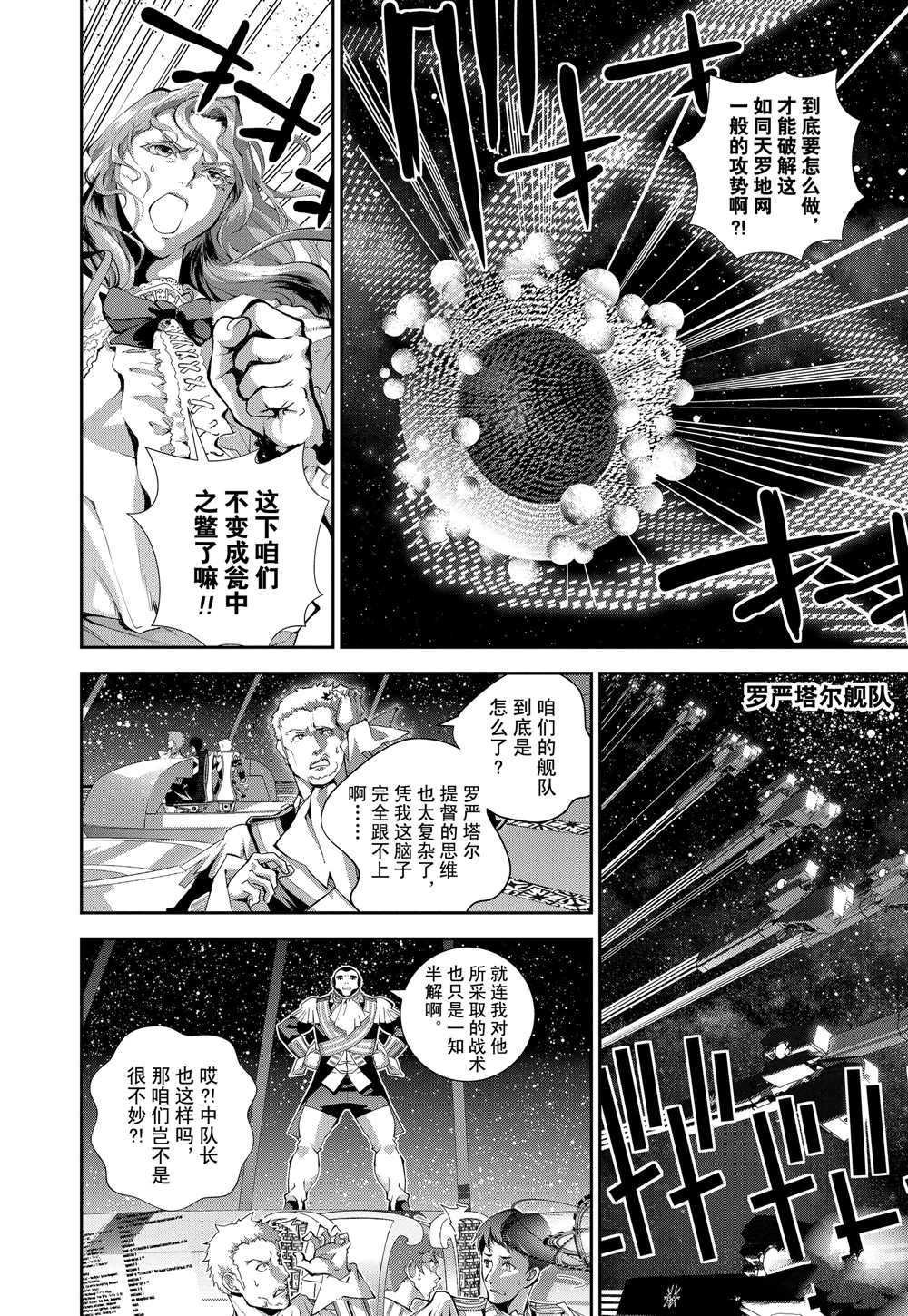 第108话 试看版