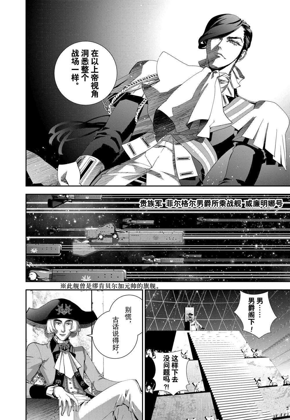 第108话 试看版