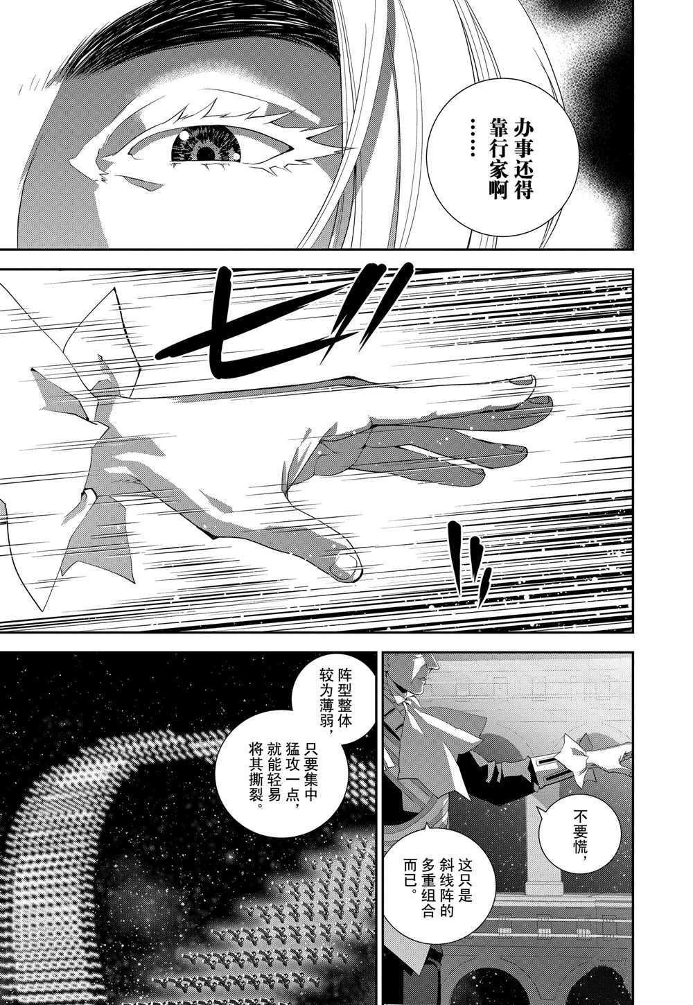 第108话 试看版