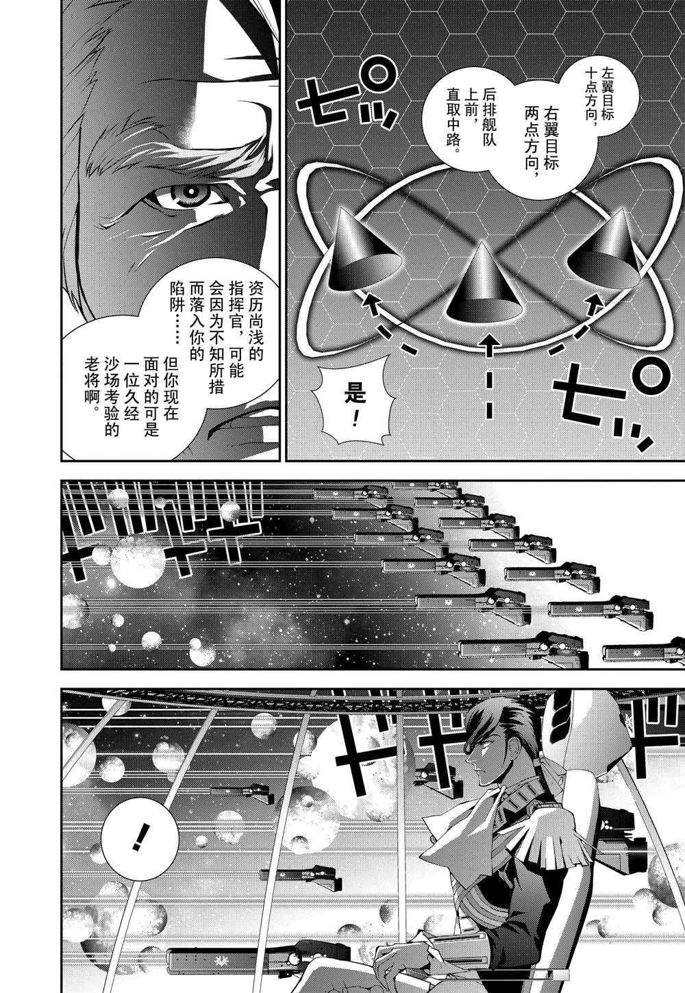 第108话 试看版