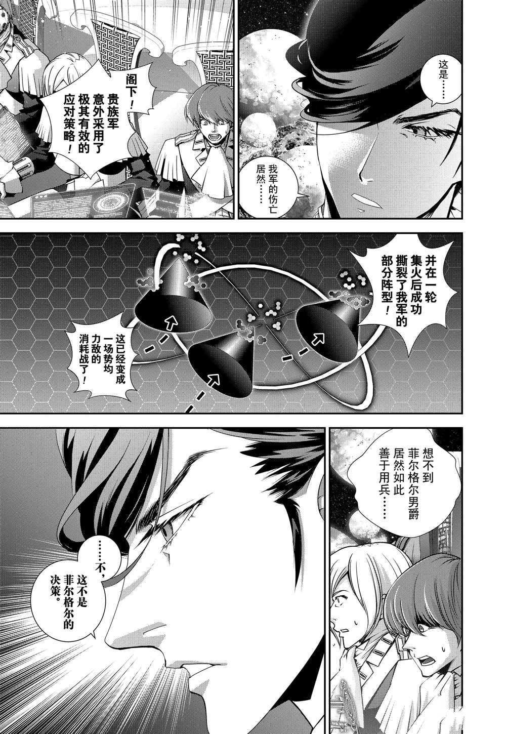 第108话 试看版