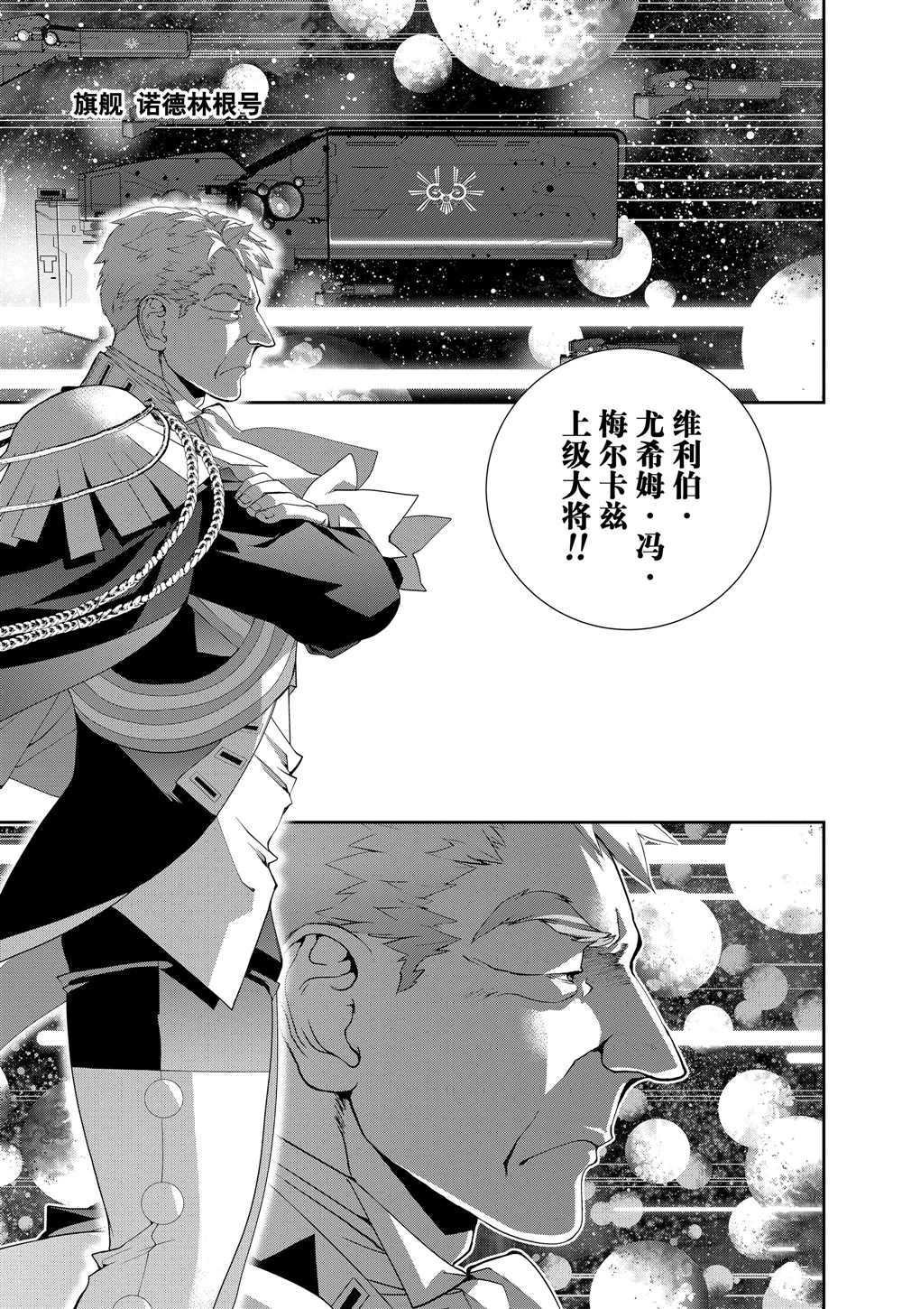 第108话 试看版