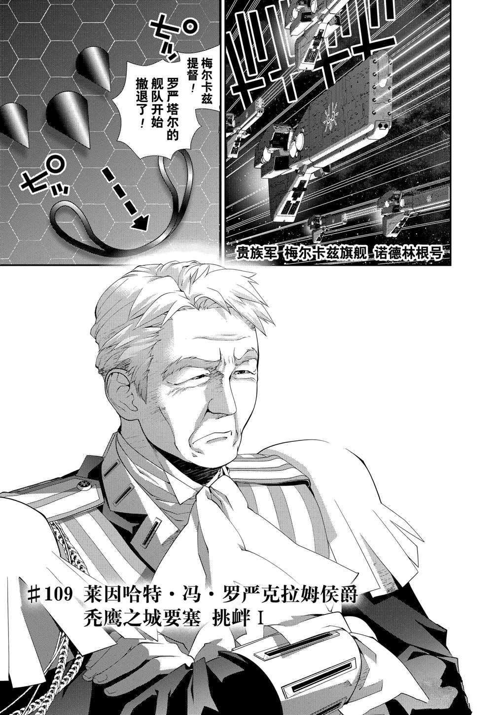 第109话 试看版
