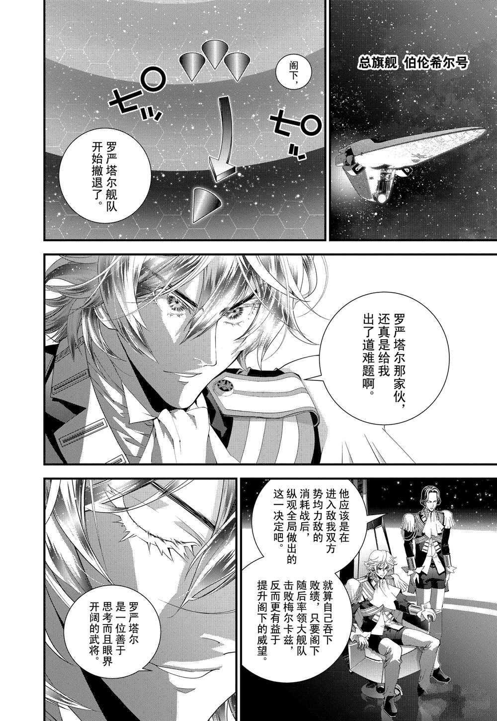 第109话 试看版