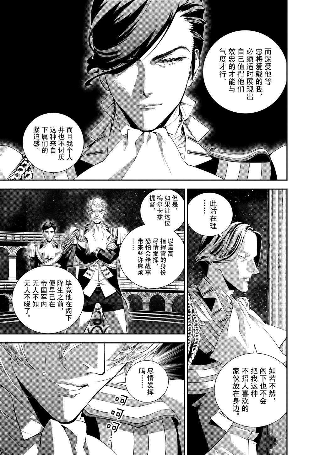 第109话 试看版