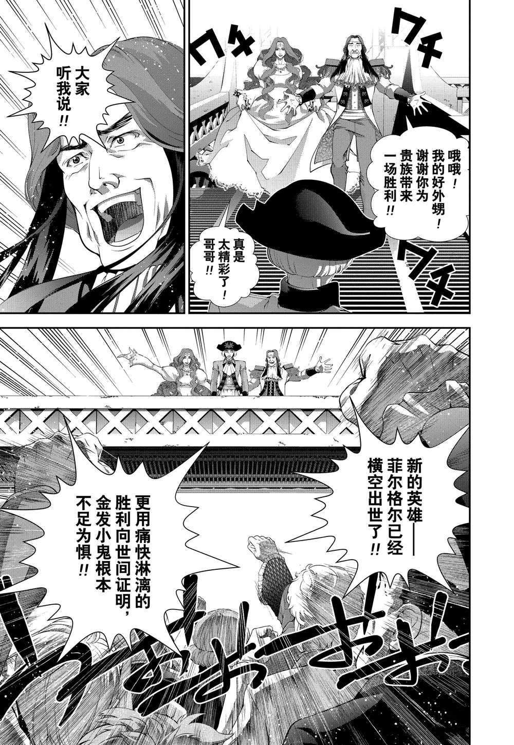 第109话 试看版