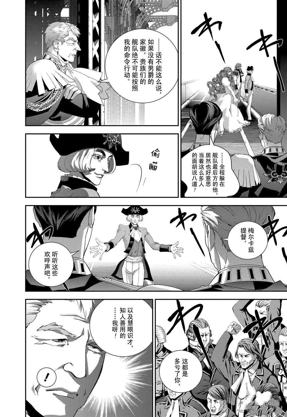 第109话 试看版
