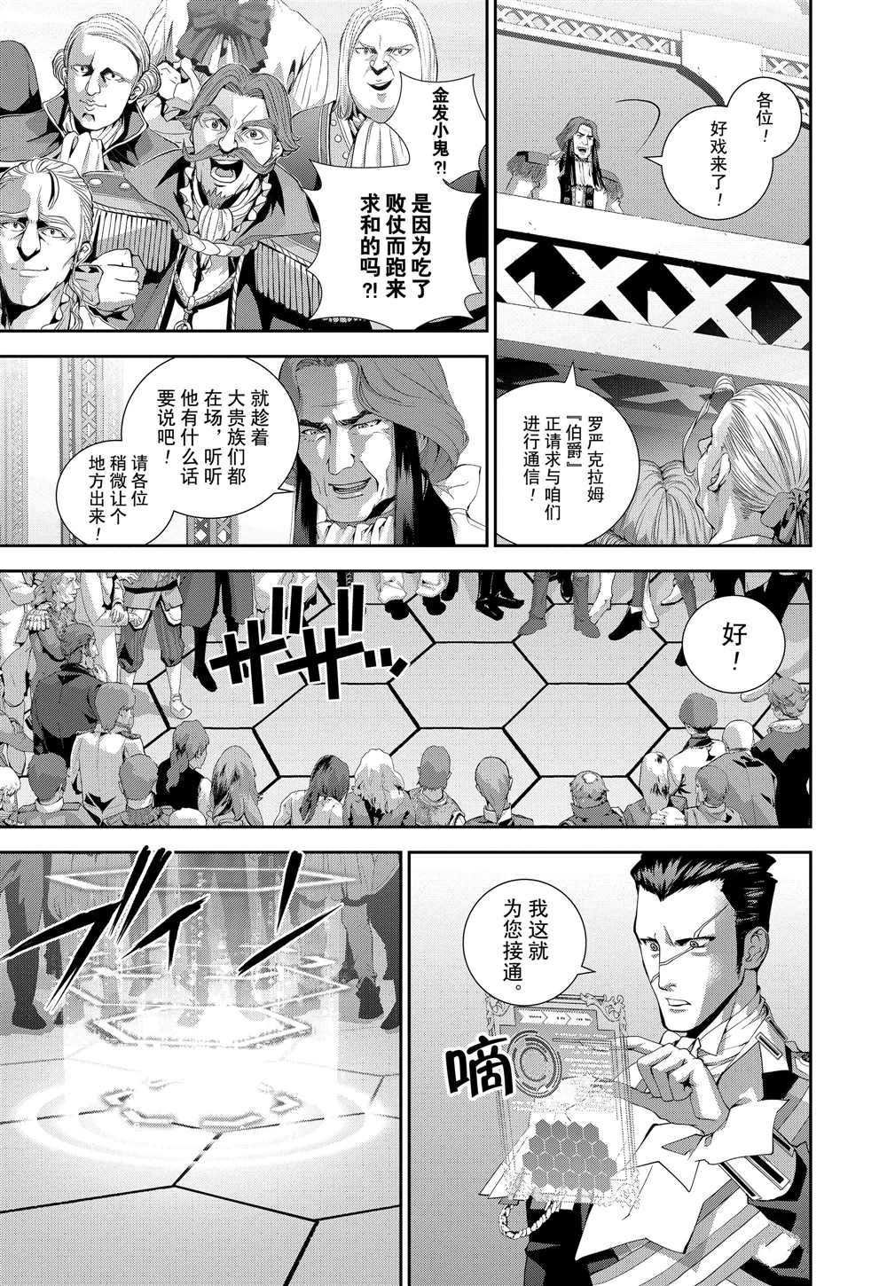 第109话 试看版