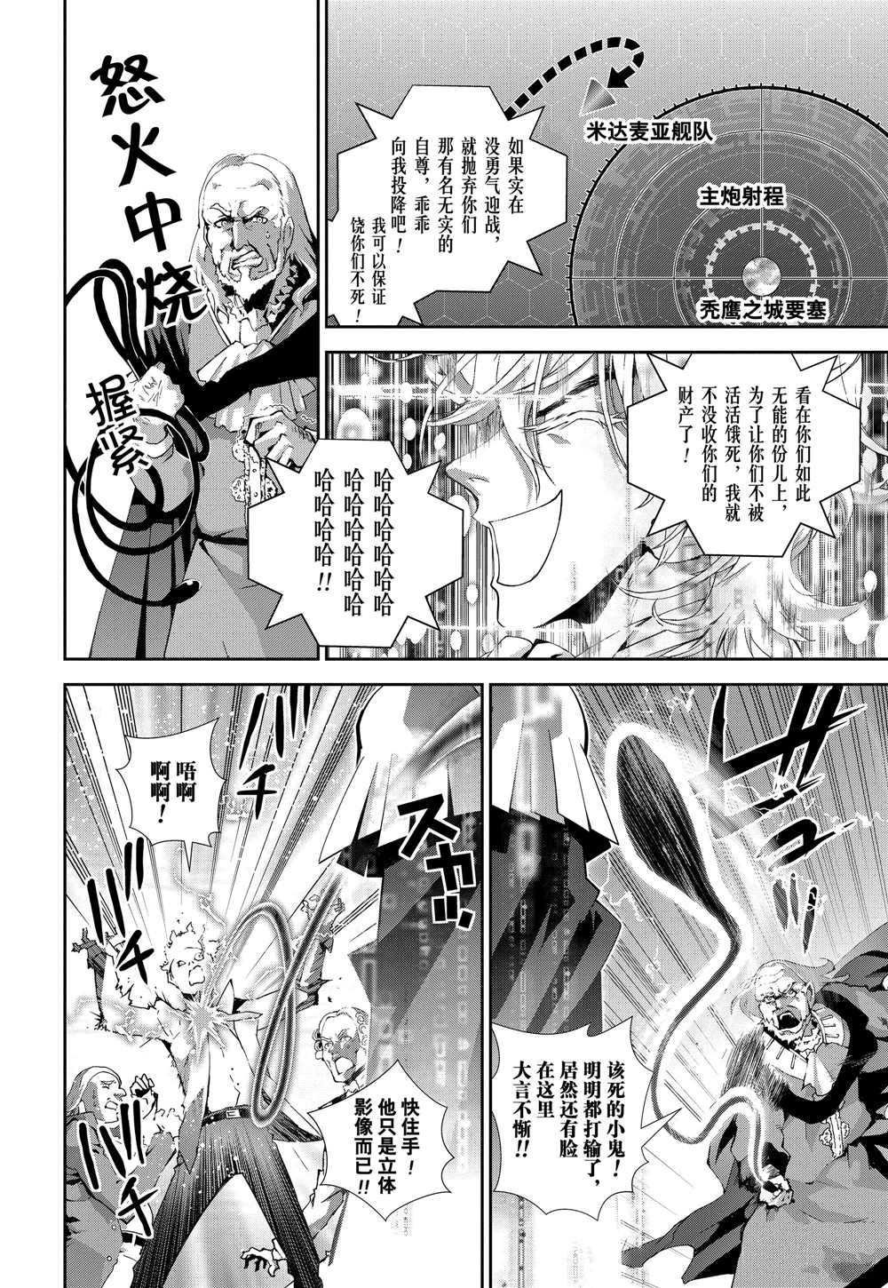 第109话 试看版