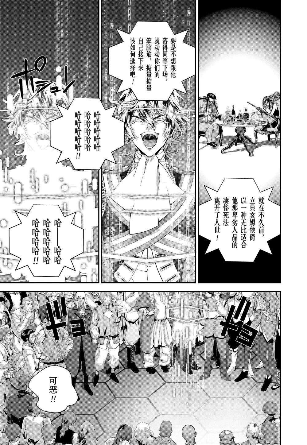 第109话 试看版