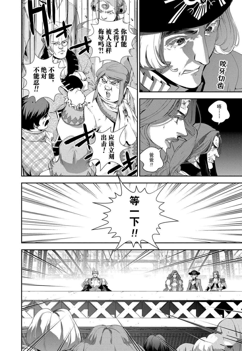 第109话 试看版