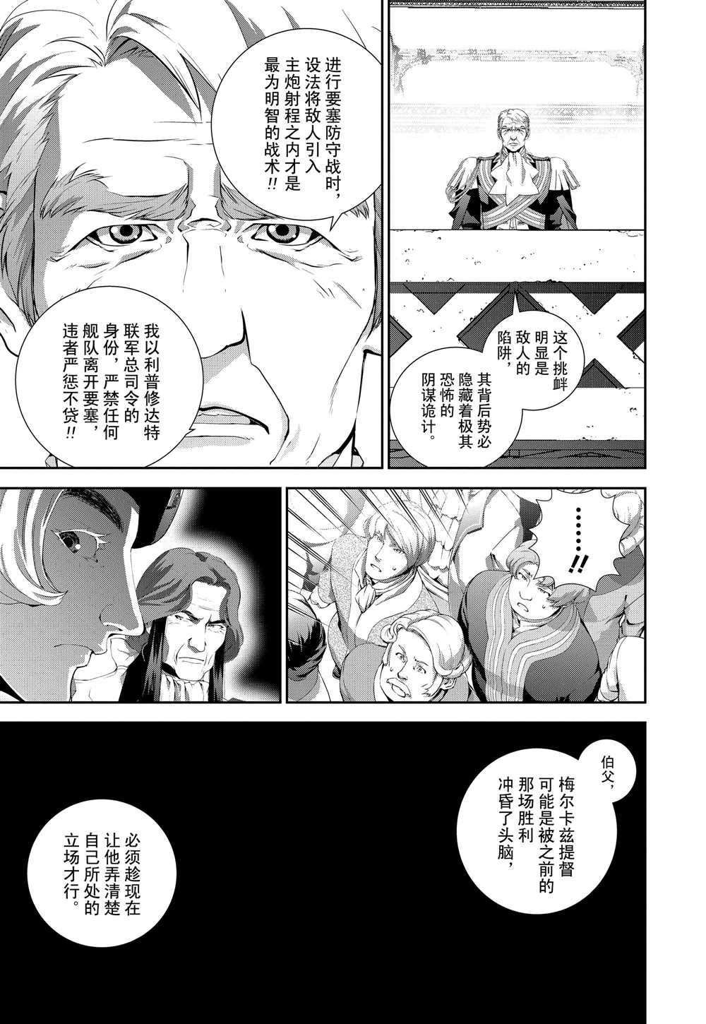 第109话 试看版