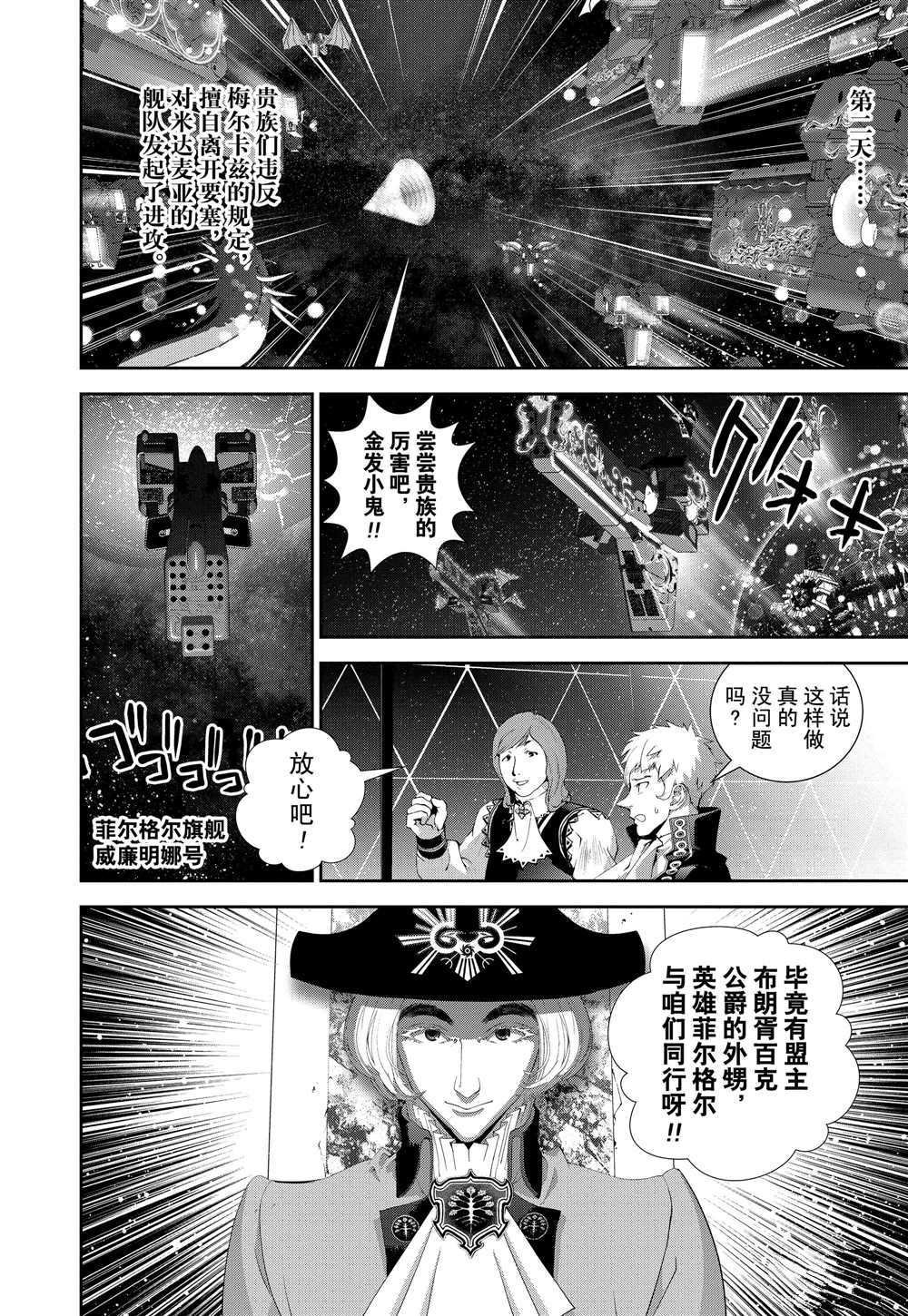 第109话 试看版
