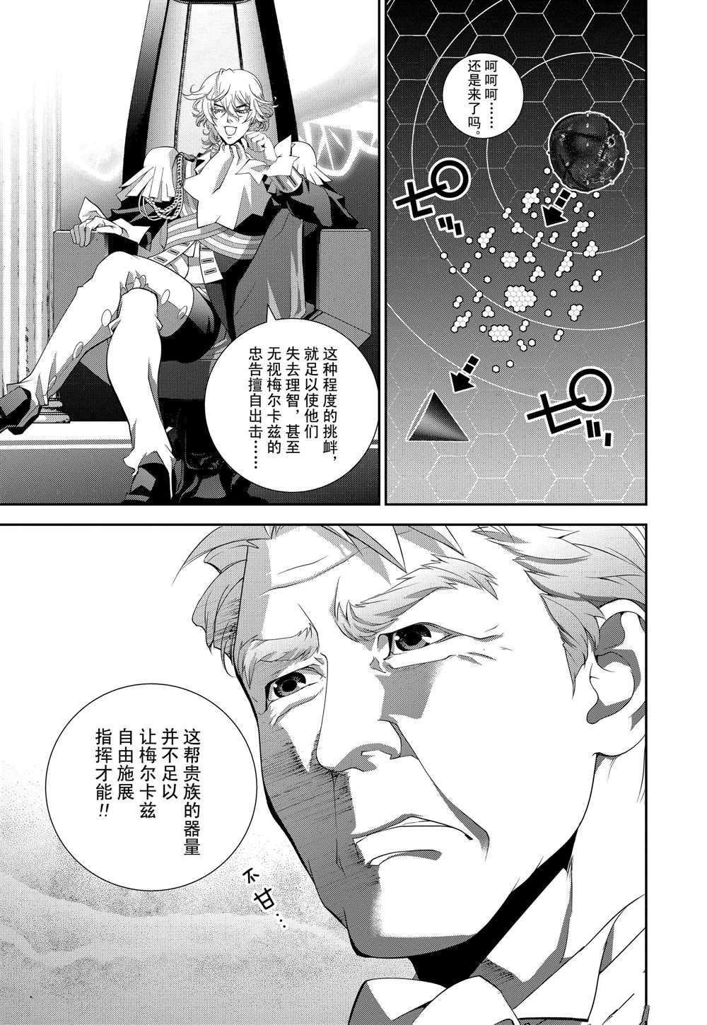 第109话 试看版