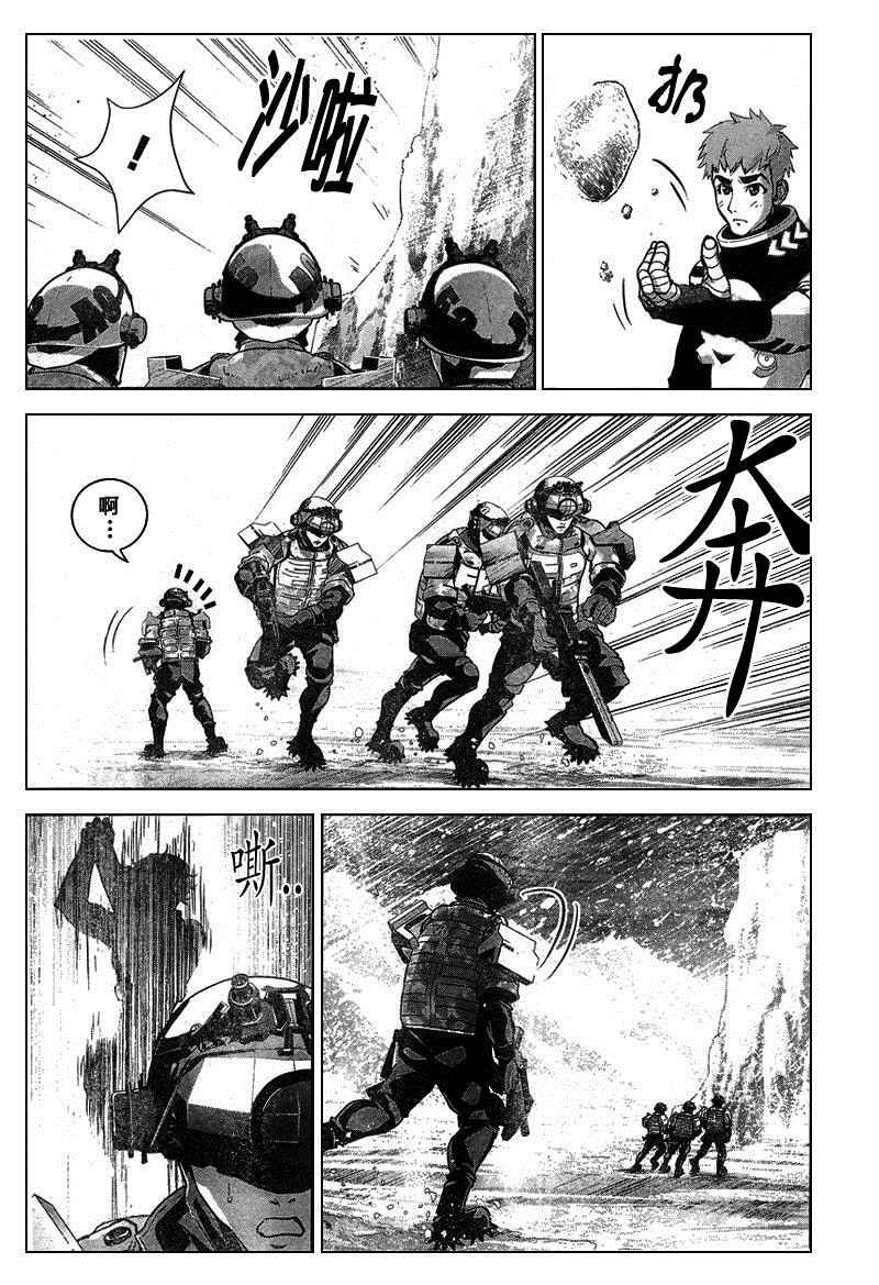 第11话