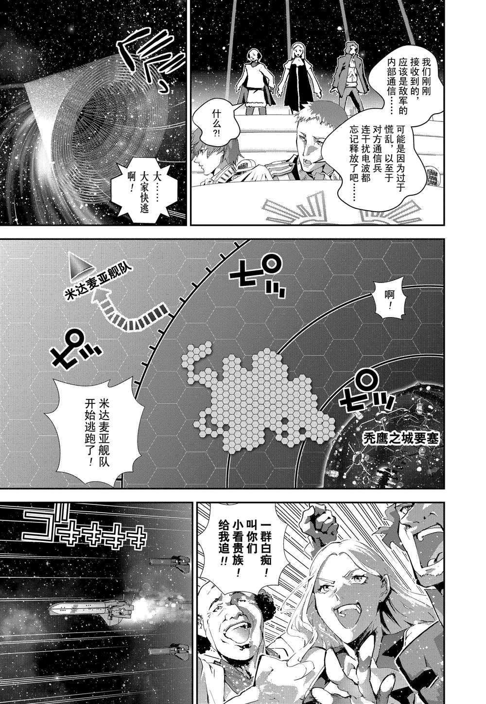 第110话 试看版