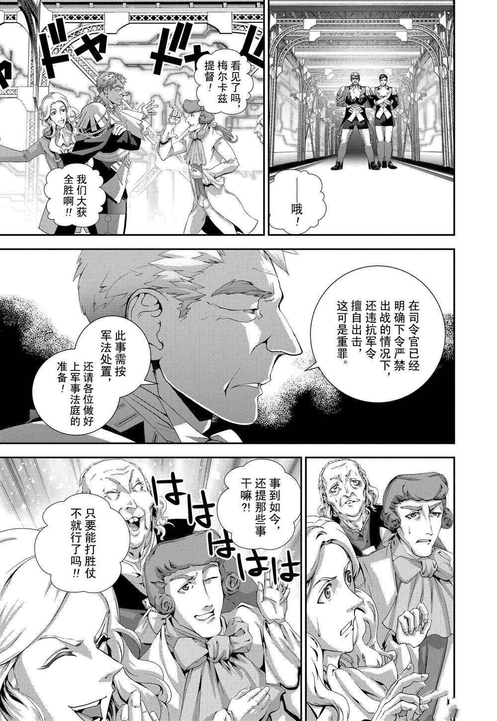 第110话 试看版