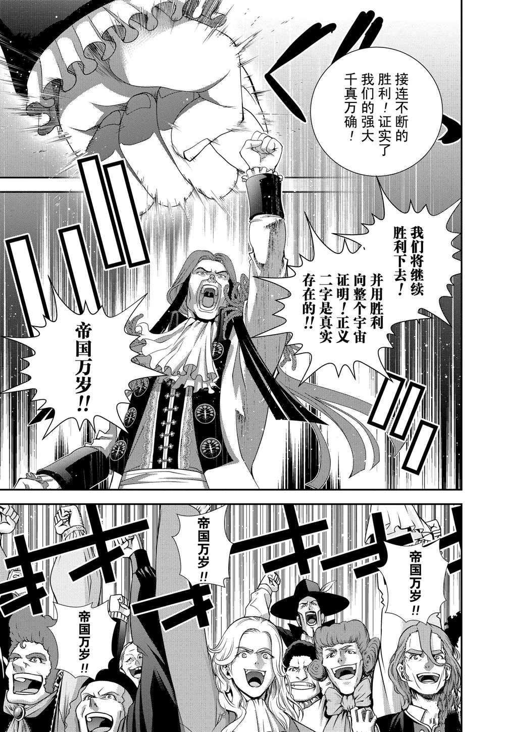 第110话 试看版